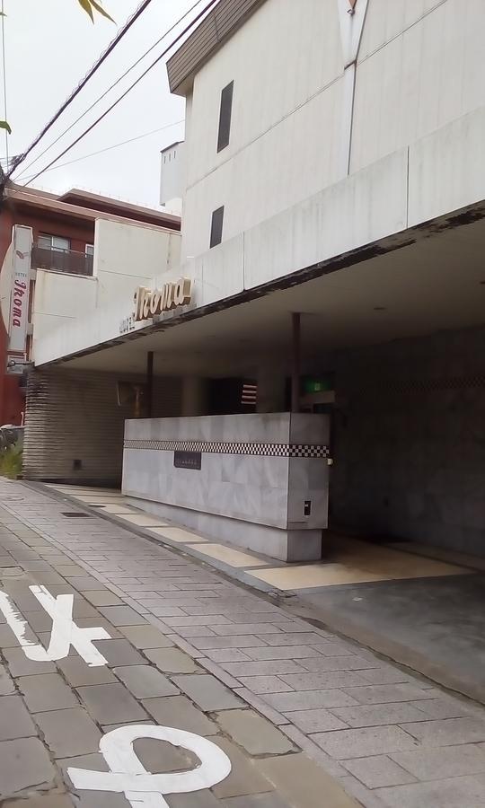 Hotel Ikoma Ναγκασάκι Εξωτερικό φωτογραφία